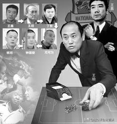 中国假球足球视频,足球假球和真球