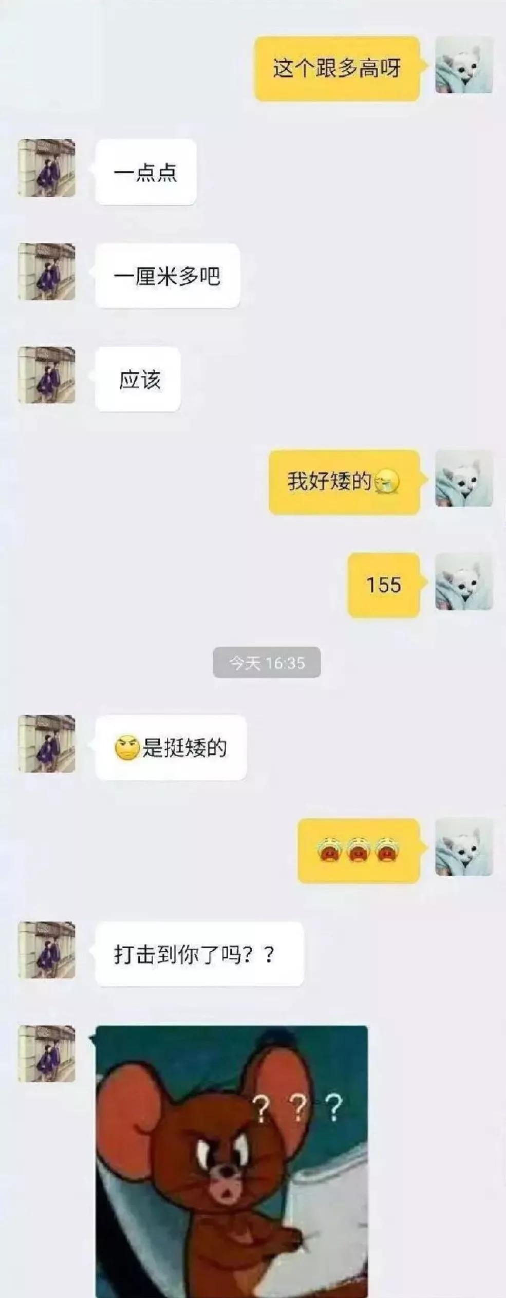 某宝客服搞笑记录,沙雕客服搞笑聊天