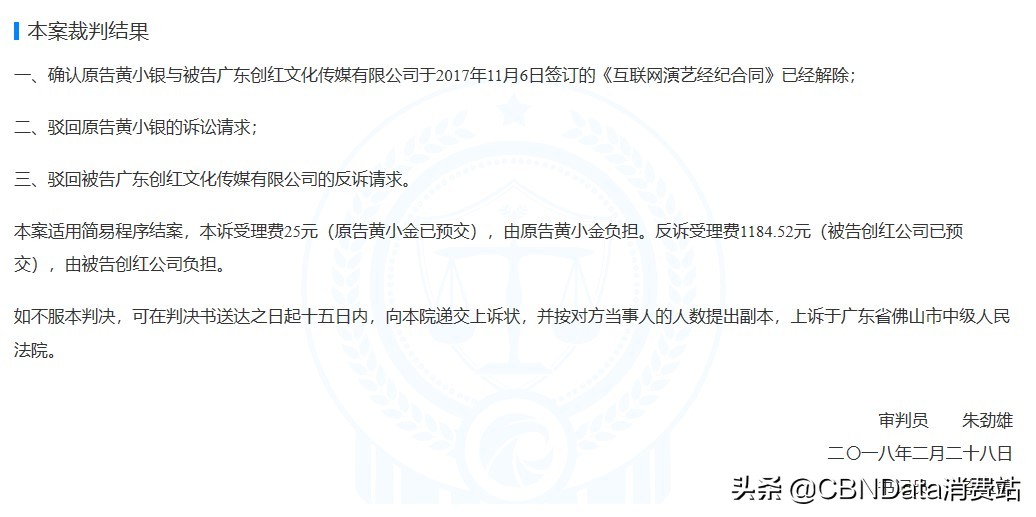 辛巴带货12亿,辛巴与快手怎么了