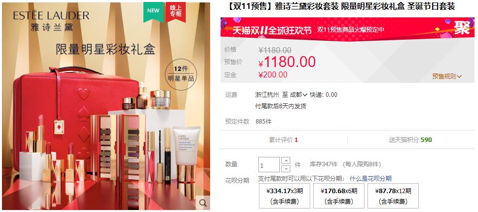 大家双11买了些什么,看看双十一都买的啥