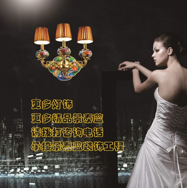 自由亮灯饰用的什么材质,轻奢灯饰材质