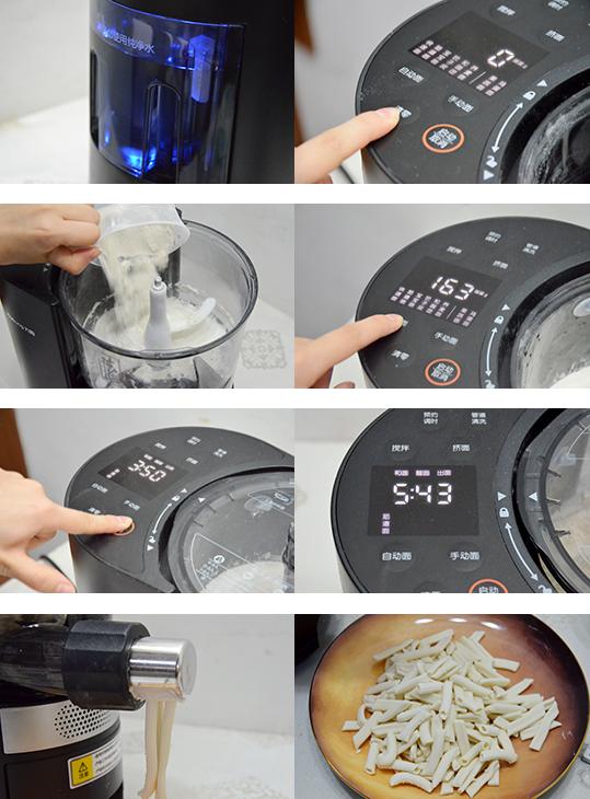 九阳面条机m6-l20使用教程,九阳l6全自动面条机测评