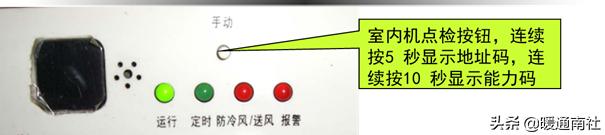 三菱电机多联式空调如何调试,多联机空调安装保压