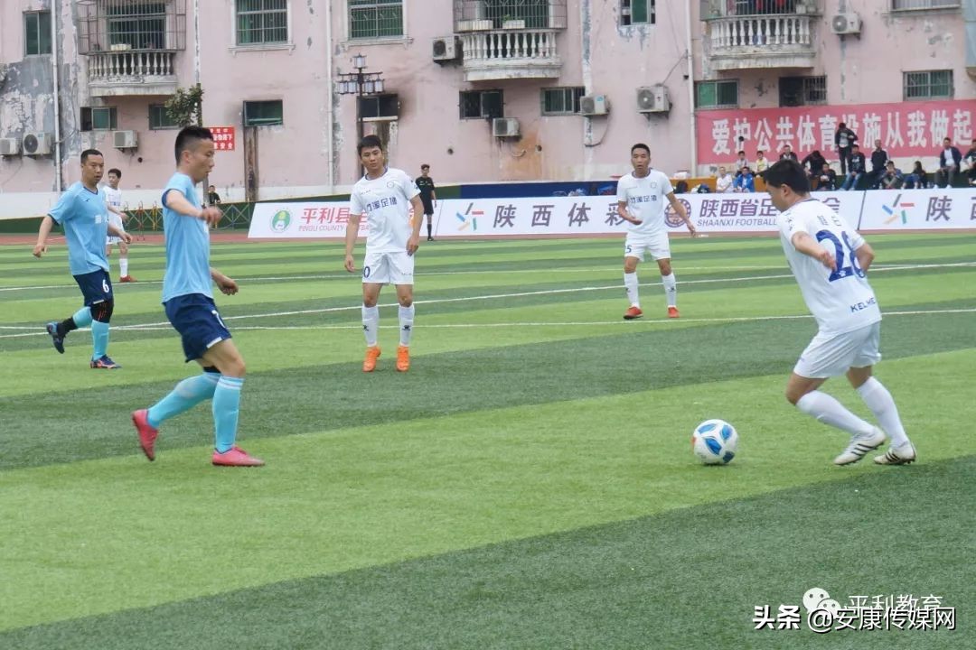 2020陕西省群众足球赛乙级赛区,陕西省群众足球乙级联赛阎良赛区