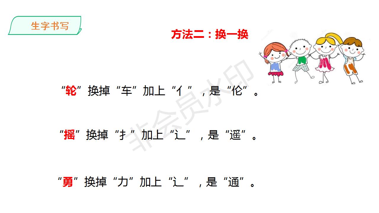 掌声课件设计及制作说明,语文优质课ppt景物免费模板