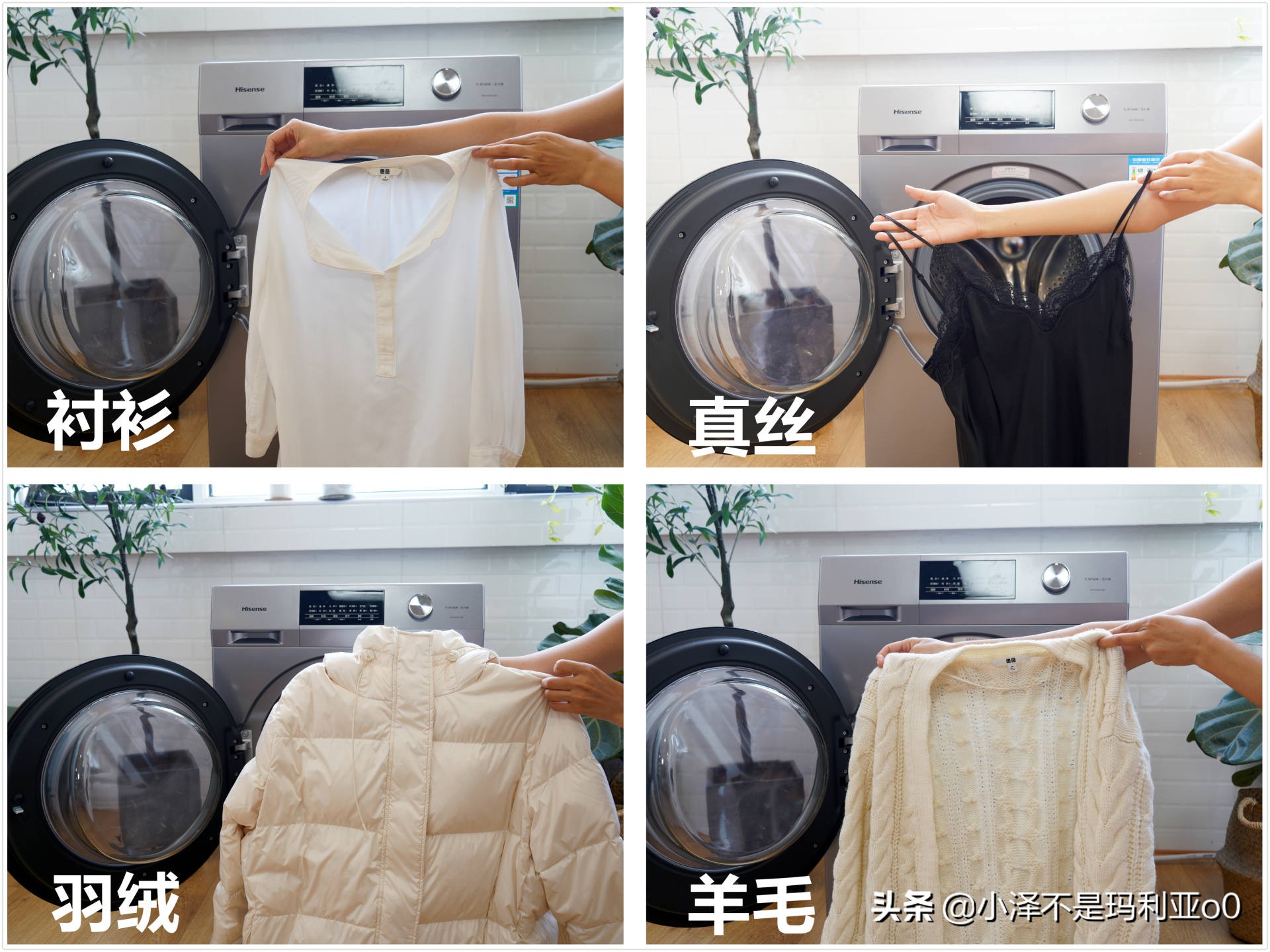 2000元以下的洗烘一体机能买吗,海信6公斤超薄洗烘一体机推荐