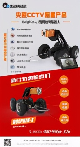 “管网CCTV”为何频频亮相“央视CCTV”？