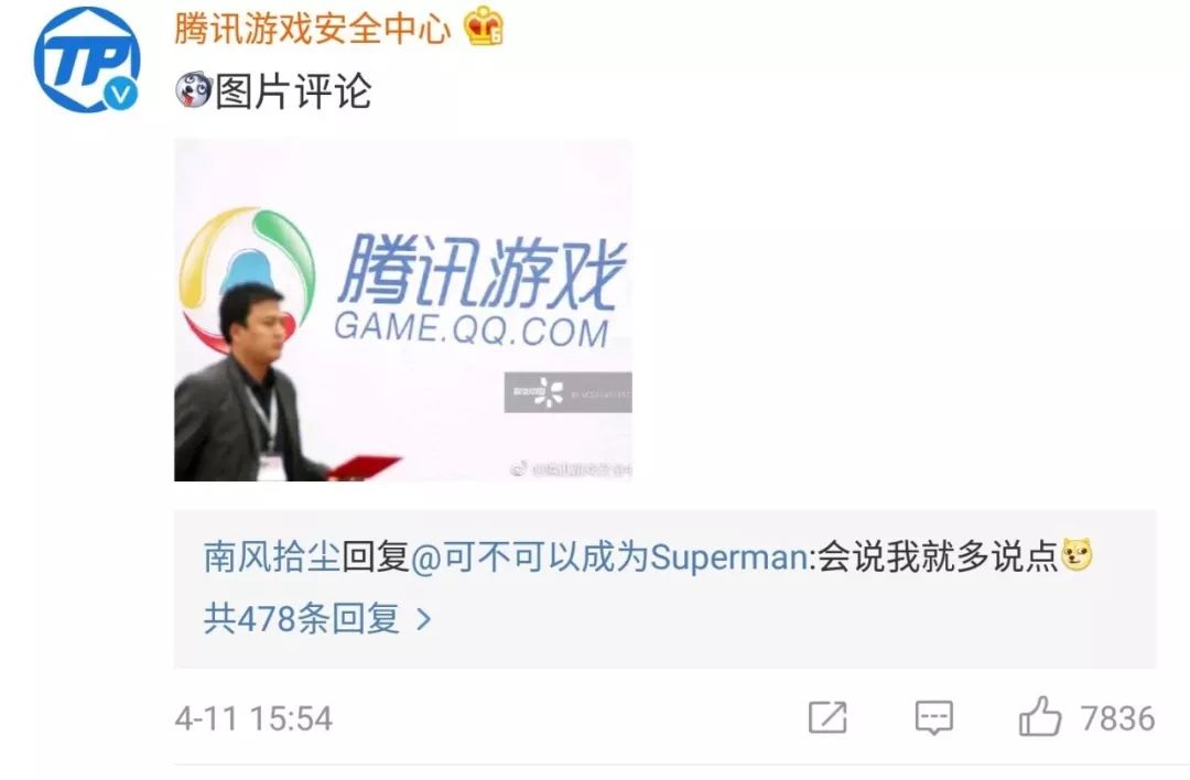 活该！被骂上热搜第一的视觉中国彻底“凉了”：官网无限期关停！