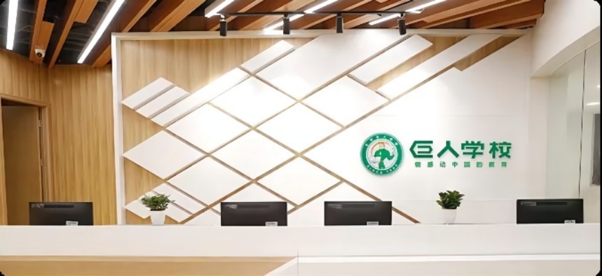 校外培训机构禁止开展培训,校外培训机构要禁止吗