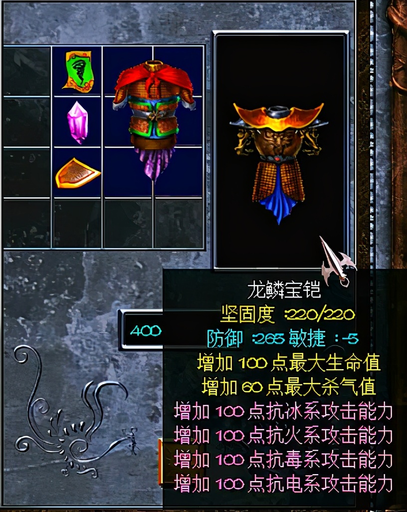 三国赵云传2详细攻略及装备炼化,三国赵云传终极武器