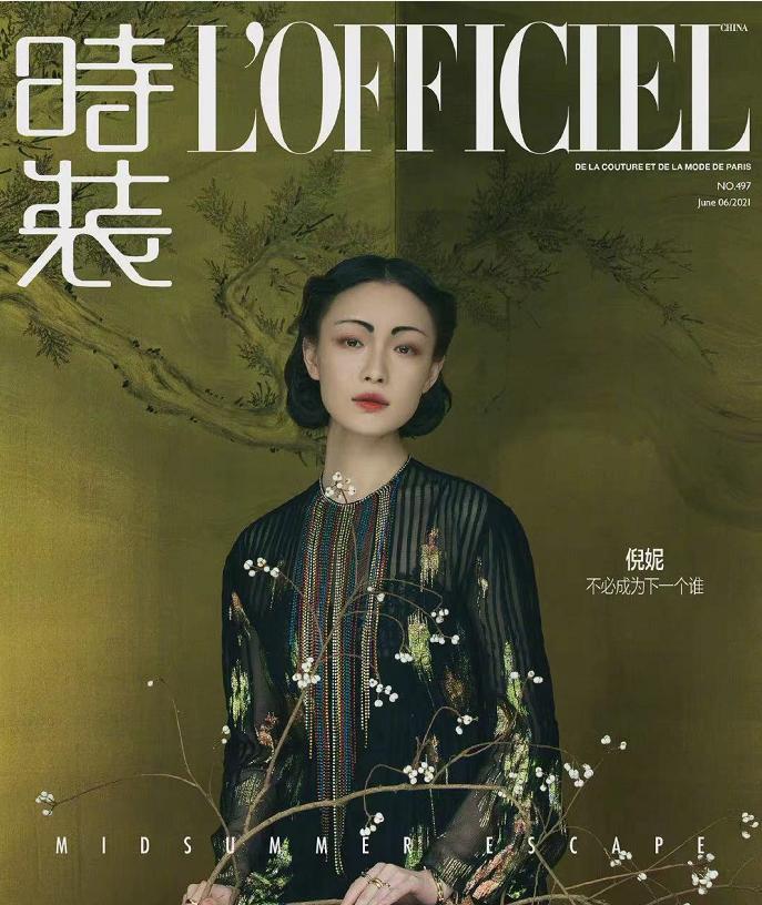 倪妮水墨眉画法,倪妮水墨眉