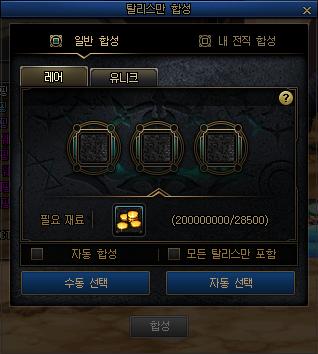 女魔法师三觉韩服爆料视频,韩服魔法师三觉