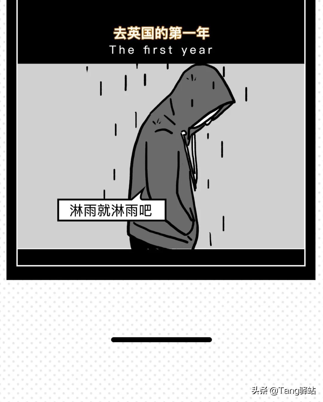 在外国一周的第一天是星期几,在国外的第一个春节