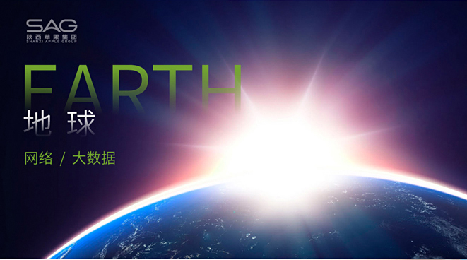 陕西苹果公司,陕西苹果十大排名