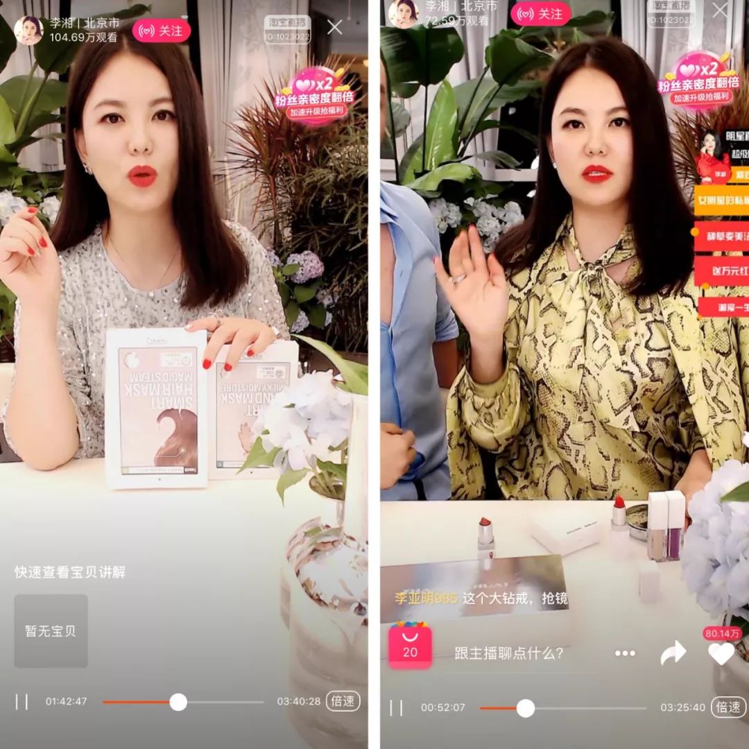 赵薇抖音上直播卖货,赵薇直播间卖奢侈品