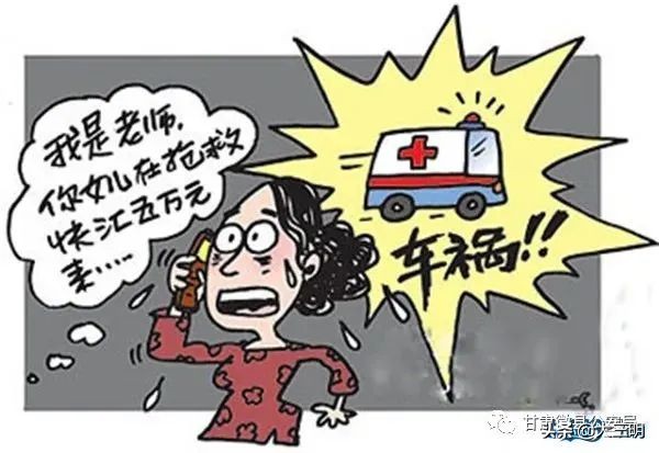 守住钱袋子防范电信诈骗,防范电信网络诈骗守住您的钱袋子