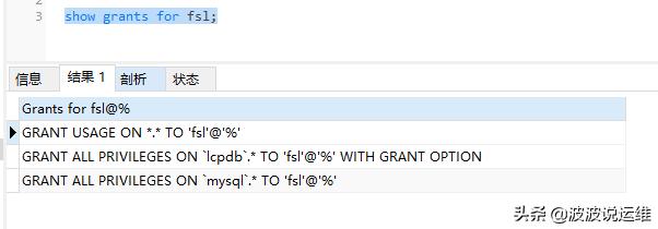 mysqlgrant授权语句 (oracle给用户授权使用grant语句)