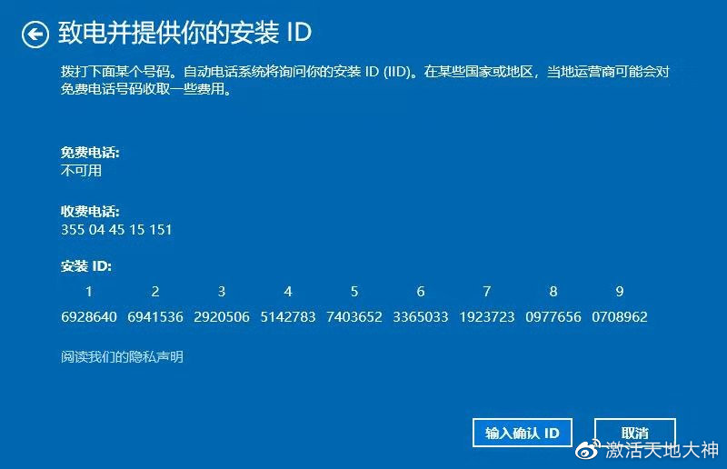 windows10教育版许可证即将过期,windows10提示许可证即将过期