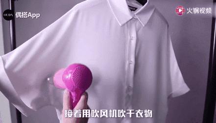 衣服皱了放洗衣机,衣服皱了没有熨斗挂着能变整齐吗