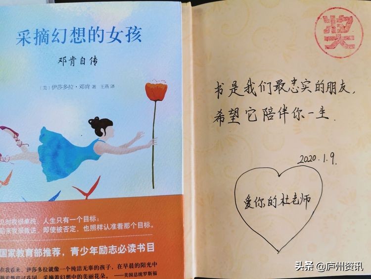 元一名城小学绿色测评,元一名城小学六一