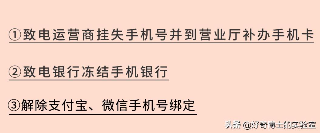 女子被尾随侵害怎么自救,被尾随入室女子自救