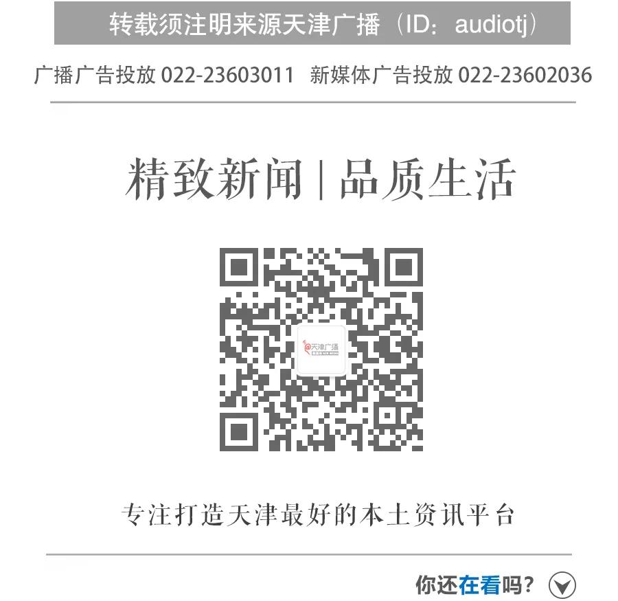 实录|文化产业遇冷，但这家动漫企业单部作品人气超过60亿……