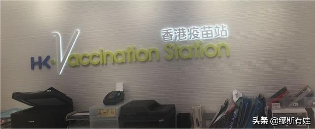 香港小朋友打疫苗推荐,香港打疫苗小孩