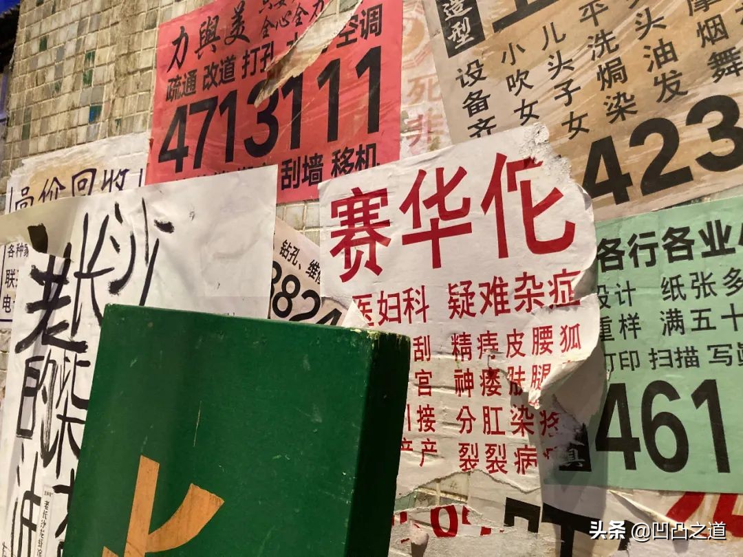 你去长沙文和友打卡，尼依格罗看云，我却在地库欣赏对立美学