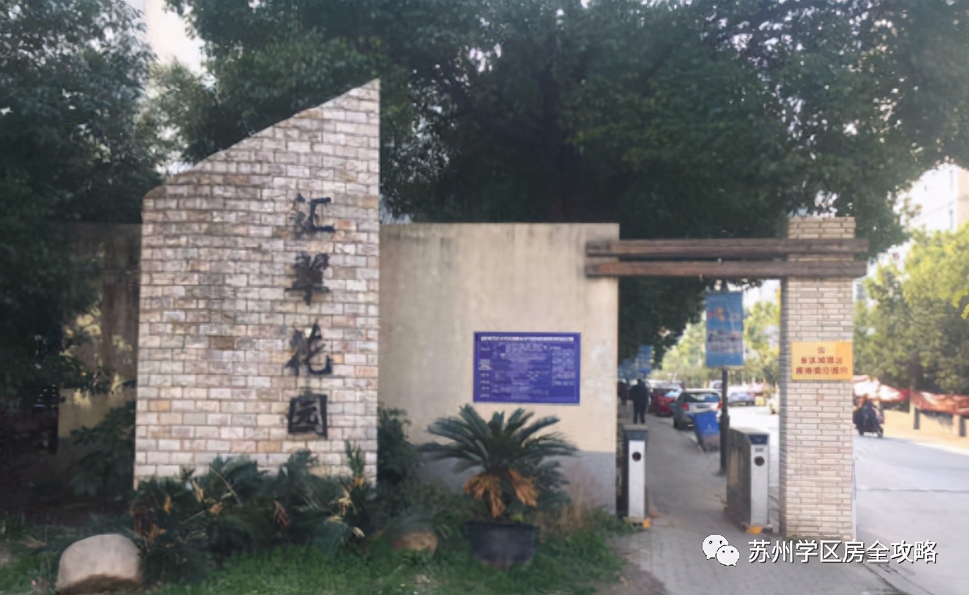 苏州市草桥中学择校电话,苏州草桥择校