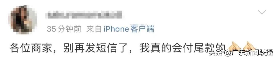 双十一付尾款后未发货退款,临近双十一商家退款是怎么回事