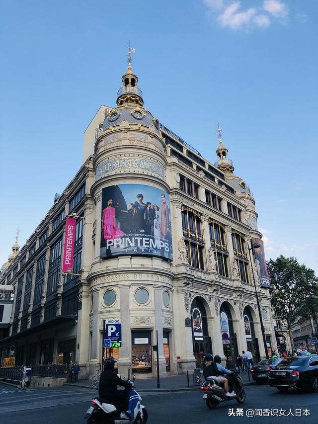 去过巴黎最脏的地方,初到巴黎的第一天