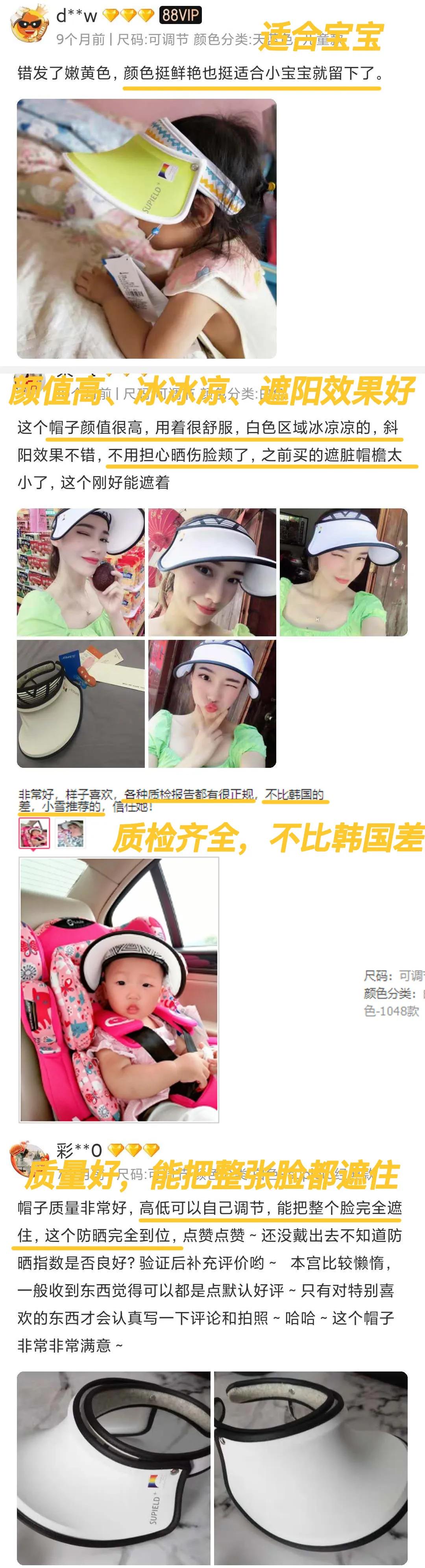 防晒霜真的能防止长斑吗,明星晒不黑的原因