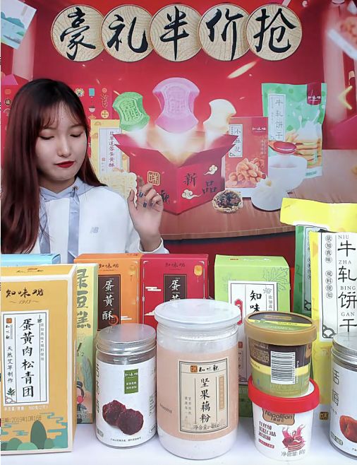 这家店铺直播第七天，冲榜第四名，用的什么神仙套路？