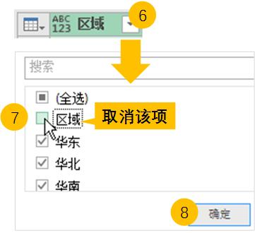 万万没想到！把x个表格合合合合成一份，10分钟就搞定