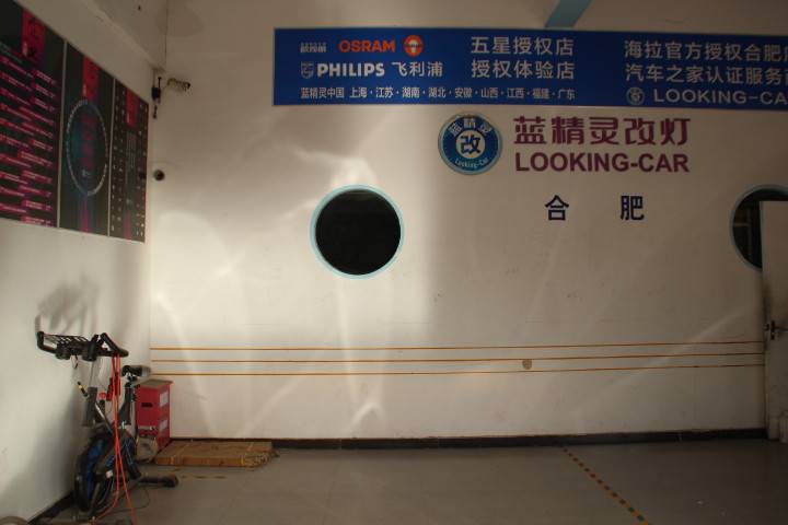 四代飞度车灯升级案例,2018款本田飞度灯光