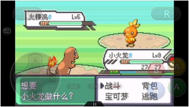 究极绿宝石4一周目攻略图文,究极绿宝石4小智一周目攻略图文