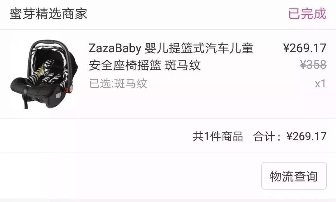 双十一又到了你的钱包又要空了吗,双十一又到了购物的季节