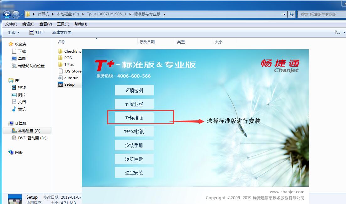 新安装的财务软件怎么用,财务软件安装