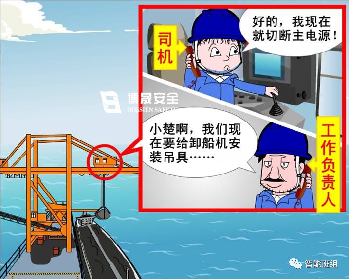 看漫画学税法,看动漫学安全