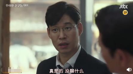 浪漫满屋女二参加了什么综艺,浪漫满屋的女二有什么特别之处