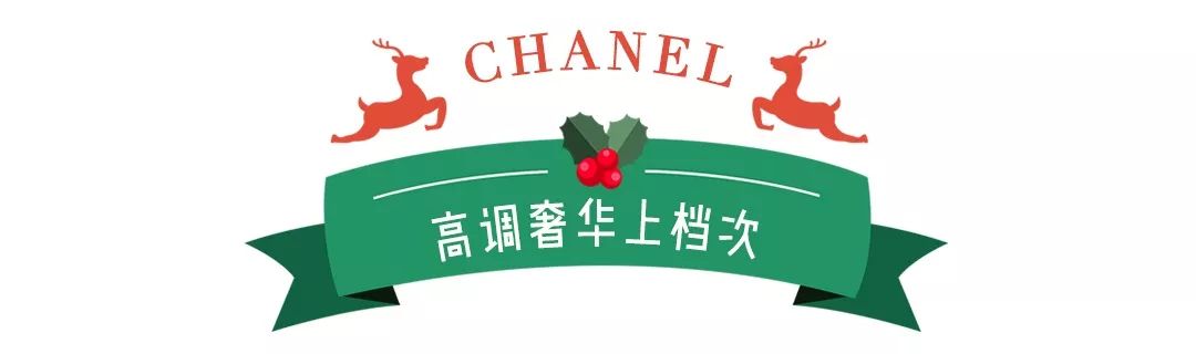 2020年圣诞限定来袭,圣诞限定值得购买吗