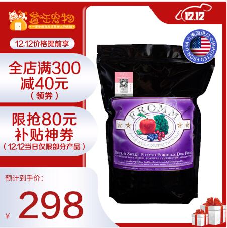 中型狗粮怎么选购好的品牌,双12怎么买狗粮便宜