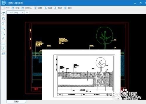 打开图纸为啥显示不出来,图纸字体显示不全怎么办