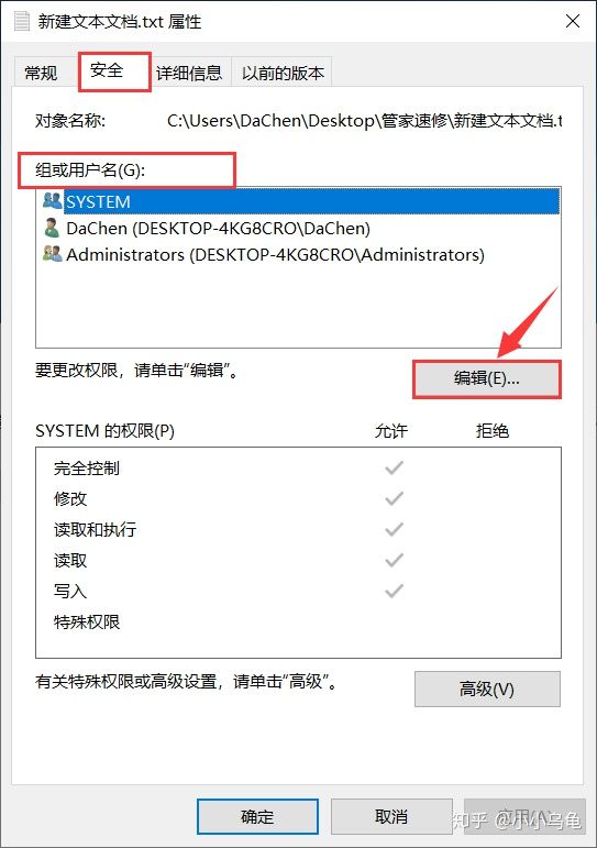 电脑如何删除无法删除的文件夹,电脑上怎么创建文件夹在桌面