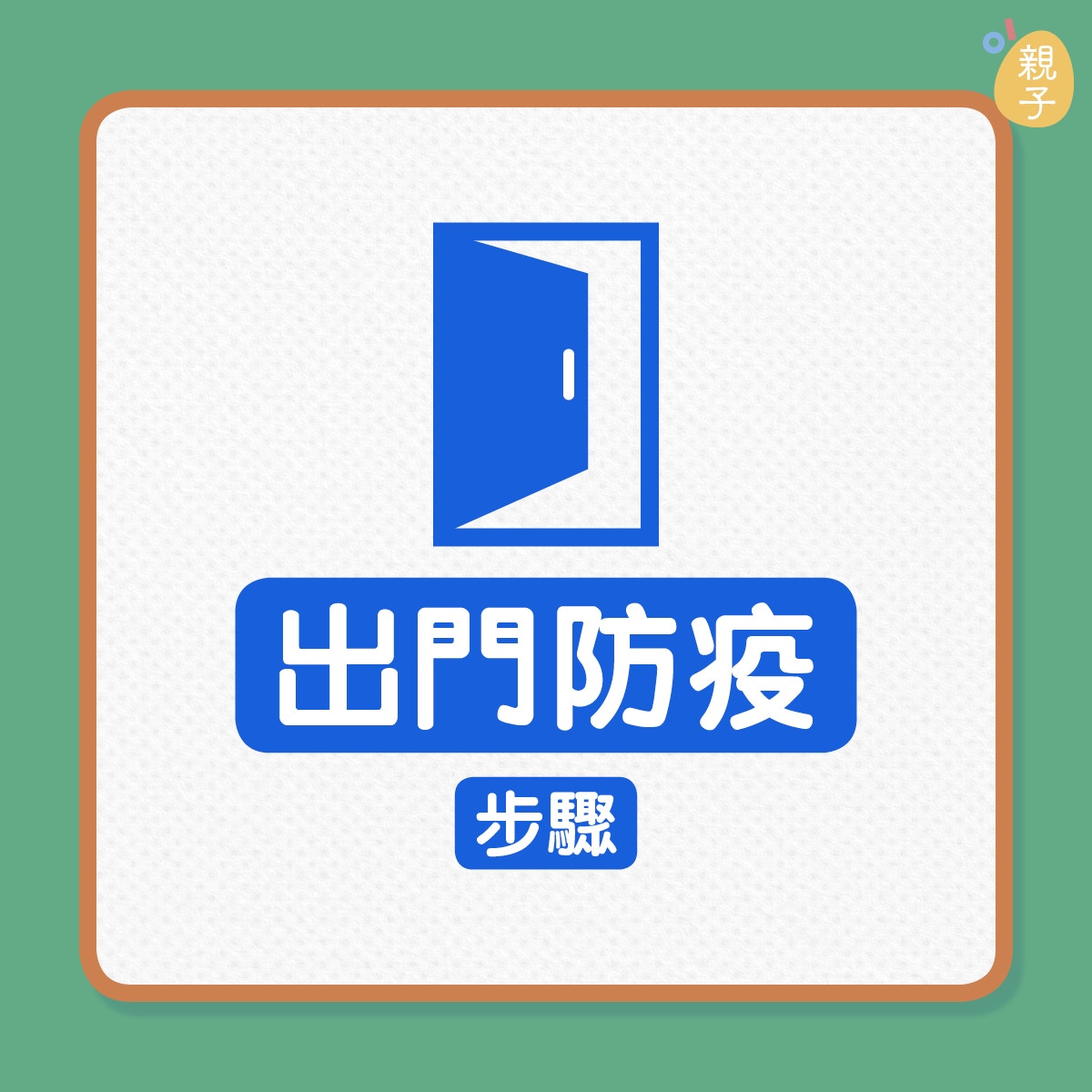 鏂板啝鑲虹値缁嗚弻,鏂板啝鑲虹値闉嬪瓙娑堟瘨