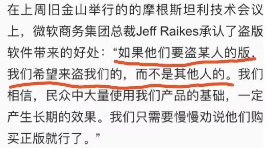 WPS，死磕微软31年，如今终上市