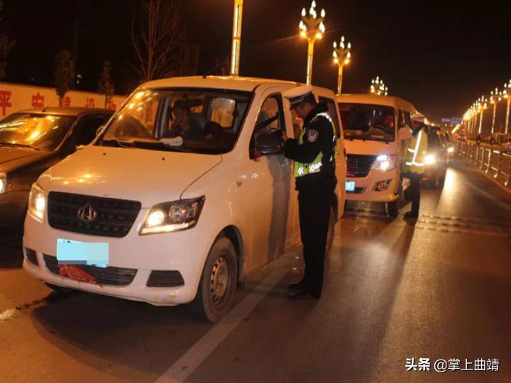 曲靖查酒驾名单,曲靖凌晨查酒驾