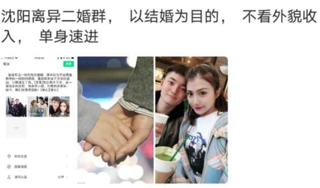 别见了胸就去点离异富婆的广告，里面全是深渊