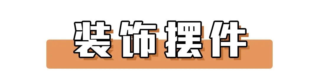 青岛宜家最值得买的商品,青岛宜家必买的15件东西