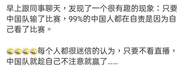 为了玩游戏有多拼万万没想到,为了打球有多拼